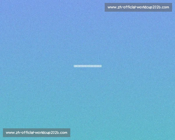 五佳球制造者：盘点那些上榜常客的巨星们